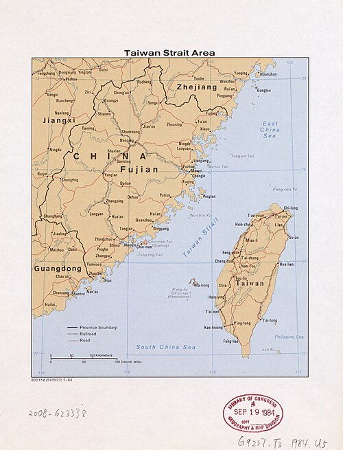 First Taiwan Strait Crisis